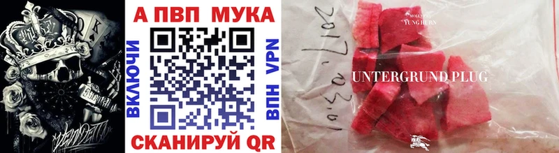 А ПВП крисы CK  где найти   Снежногорск 