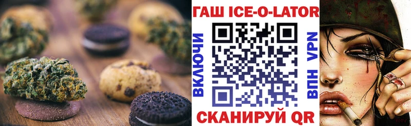 Cannafood конопля цены наркотик Снежногорск