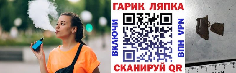 как найти   MEGA как войти  ГАШИШ хэш  Снежногорск 