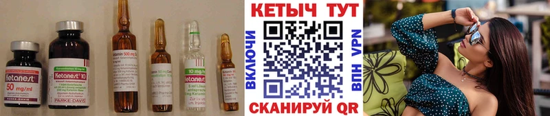 КЕТАМИН ketamine  цены наркотик  блэк спрут ONION  Снежногорск 