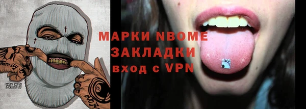 ГАЛЛЮЦИНОГЕННЫЕ ГРИБЫ Алзамай