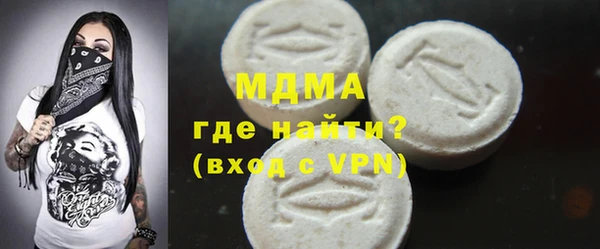 прущие грибы Алексеевка