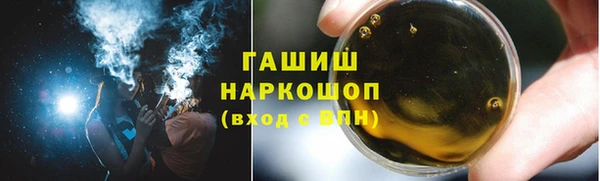 кокаин премиум Абдулино