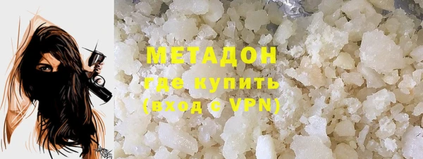 гашишное масло Пестово