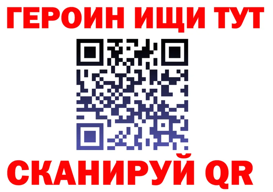 Героин VHQ рабочий сайт darknet KRAKEN Снежногорск