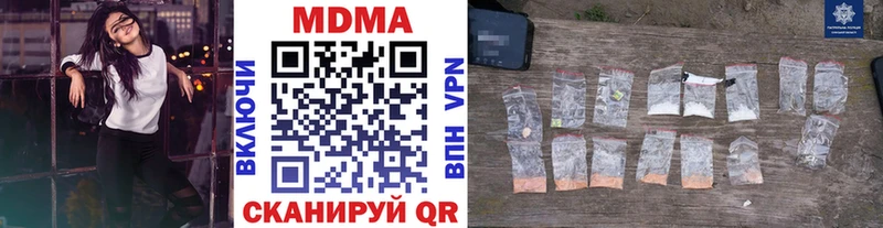 МДМА молли  Снежногорск 