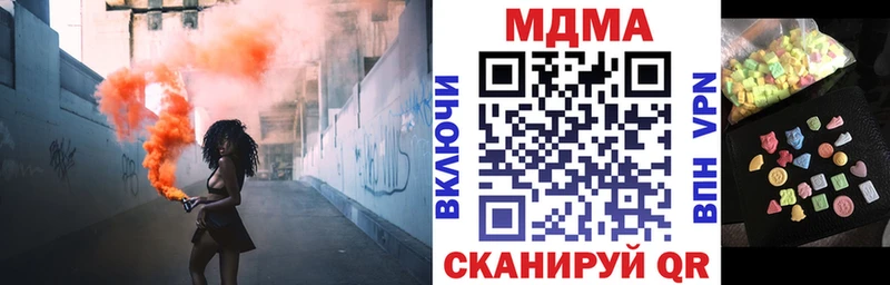 МДМА VHQ Снежногорск
