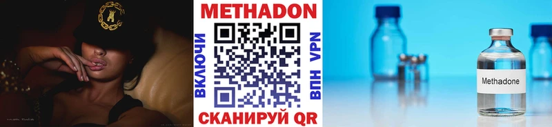 МЕТАДОН белоснежный это клад Снежногорск