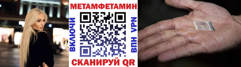 МЕТАМФЕТАМИН кристалл  магазин  наркотиков  Снежногорск 