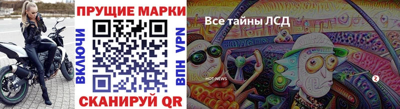 kraken ТОР  Снежногорск  Марки N-bome 1500мкг 